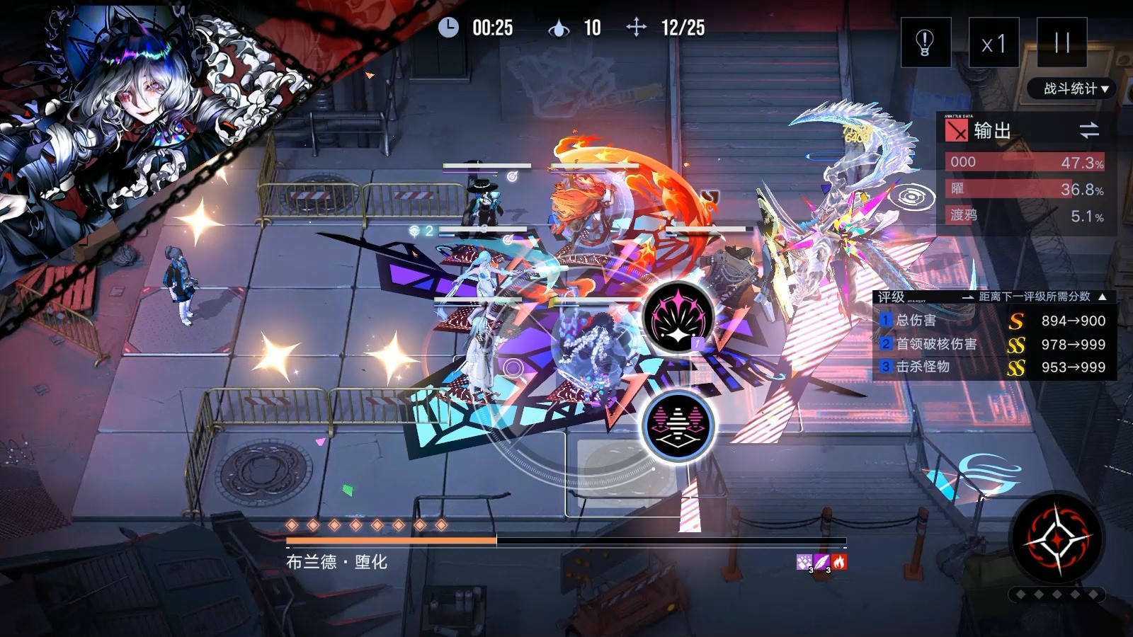 无期迷途谁能叠护盾 无期迷途谁能叠护盾
