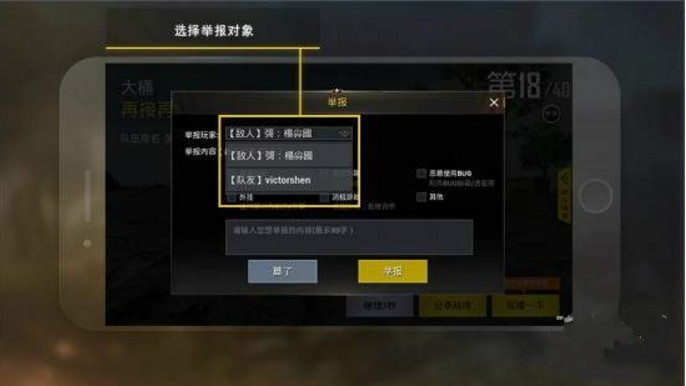 绝地求生黑色战神衣怎么获得 绝地求生黑色战神衣怎么获得