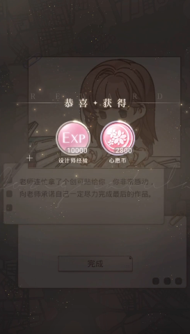 光与夜之恋四星升五星谁更值得升