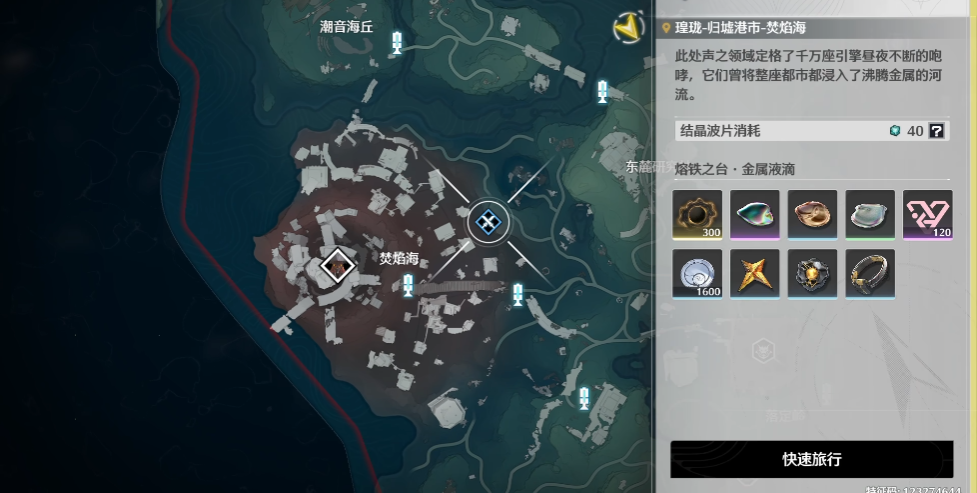 鸣潮在哪刷怪有经验 鸣潮在哪刷怪有经验