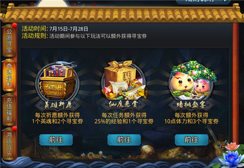 乱斗西游怎么抽到刑天 乱斗西游怎么抽到刑天