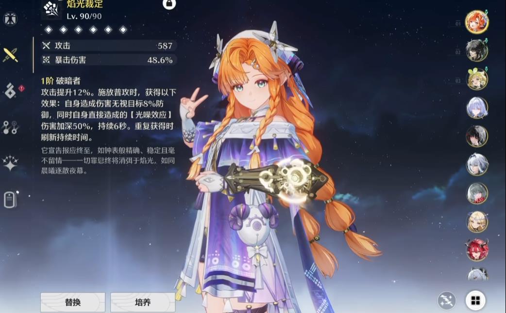 鸣潮月饼在哪能买