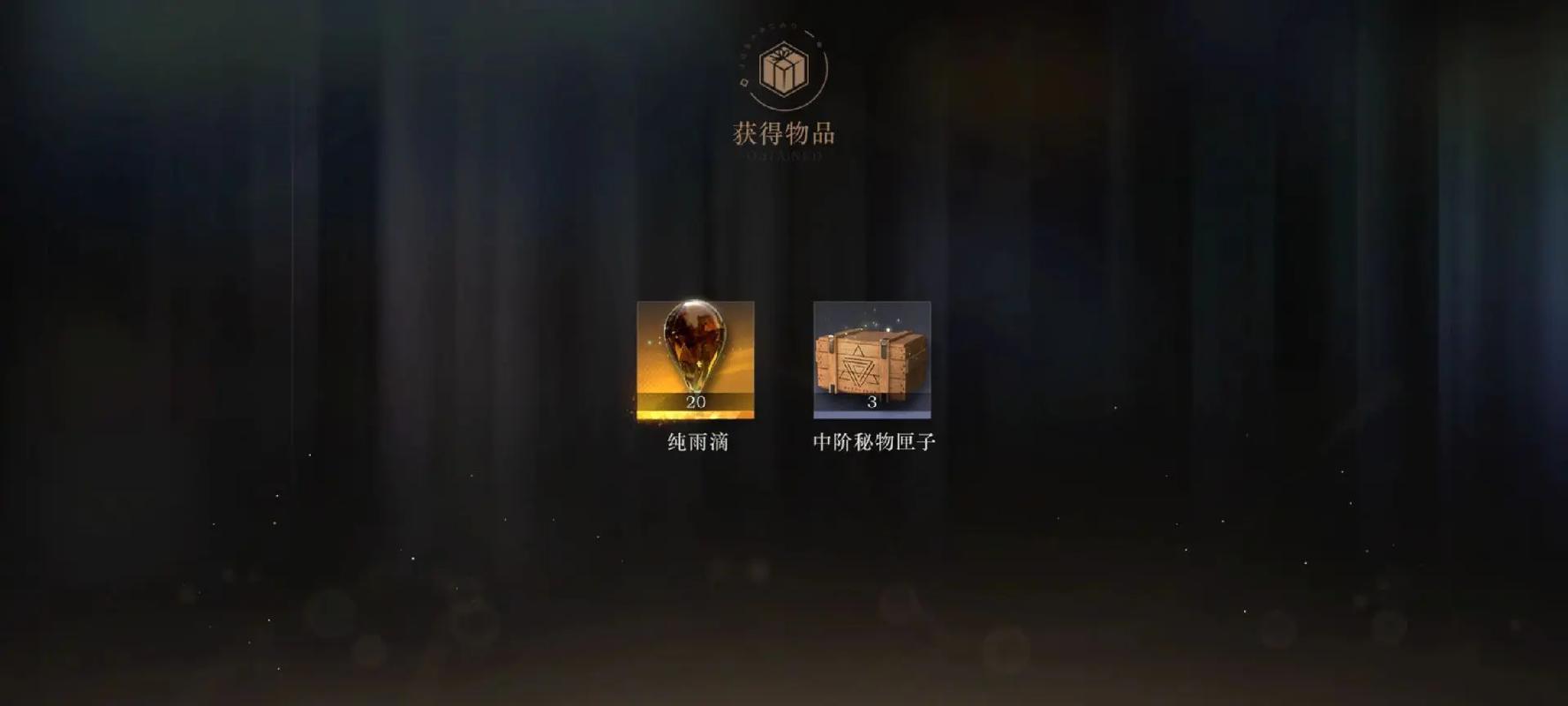重返未来1999怎么四倍刷材料