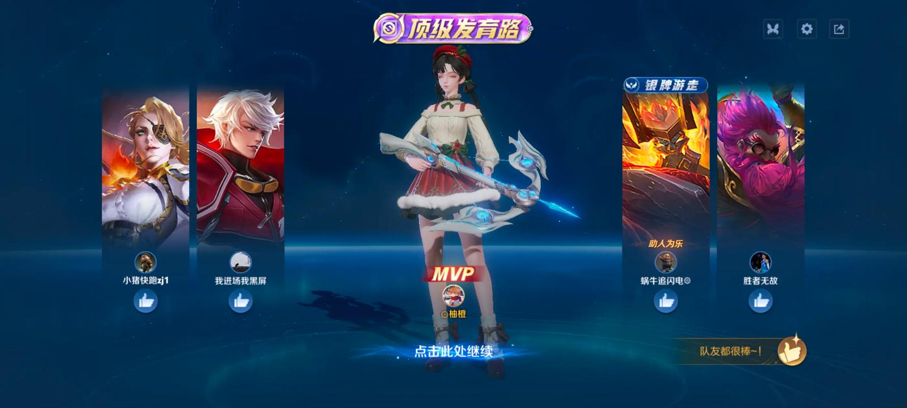 王者荣耀什么射手好打卢亚那 王者荣耀什么射手好打卢亚那