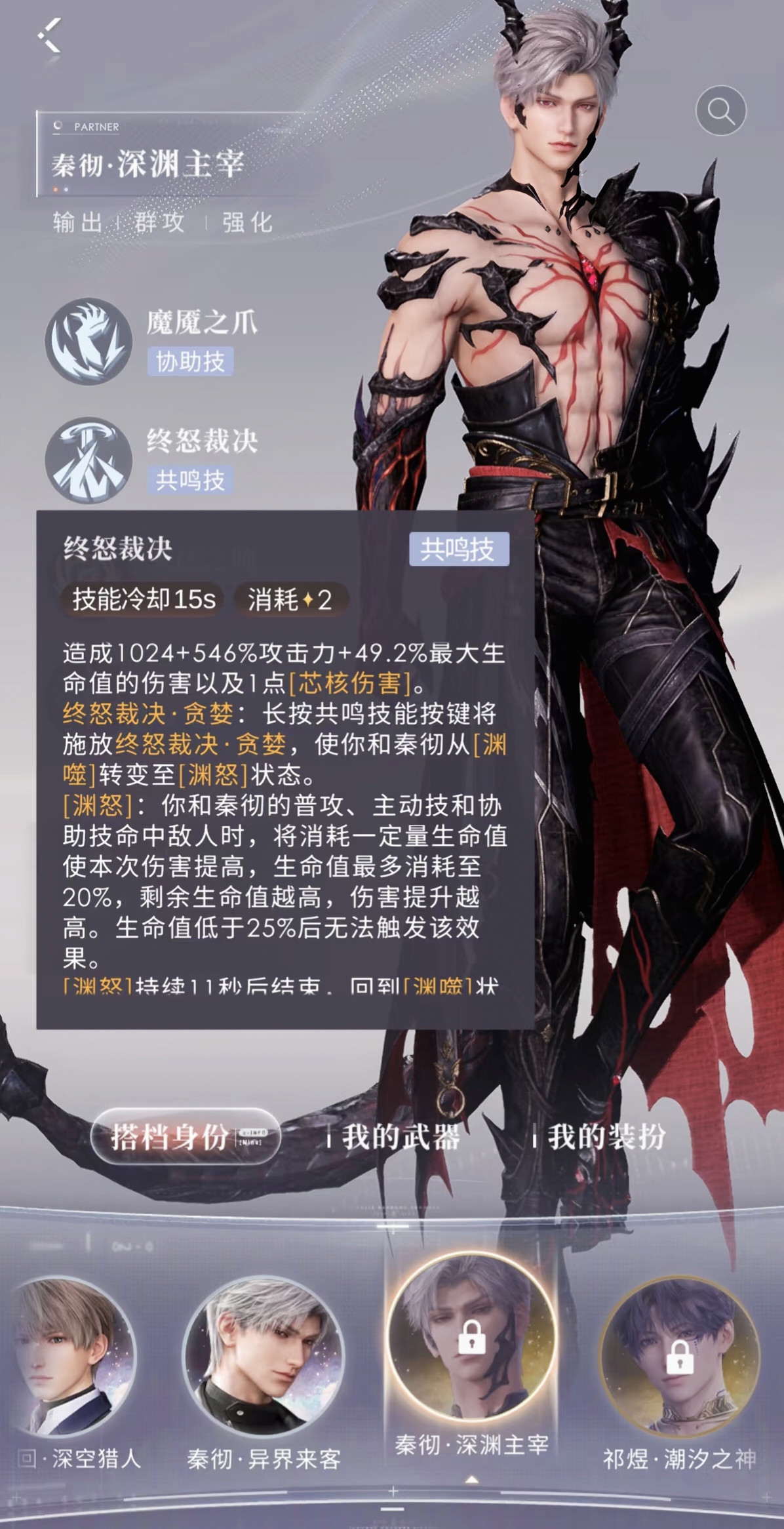 恋与深空任务做完了怎么升等级 恋与深空任务做完了怎么升等级