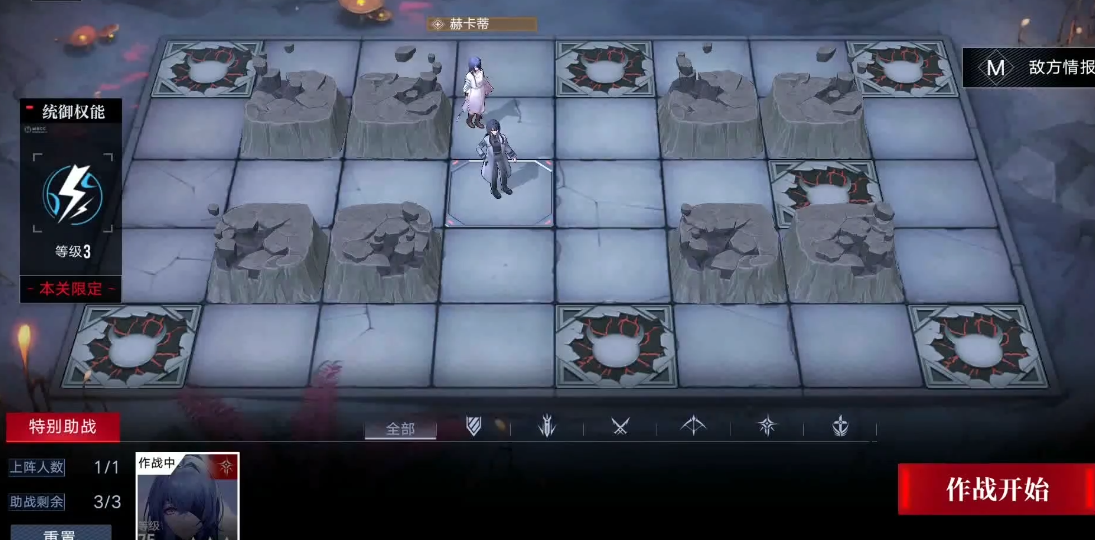 无期迷途新人堇值得培养吗