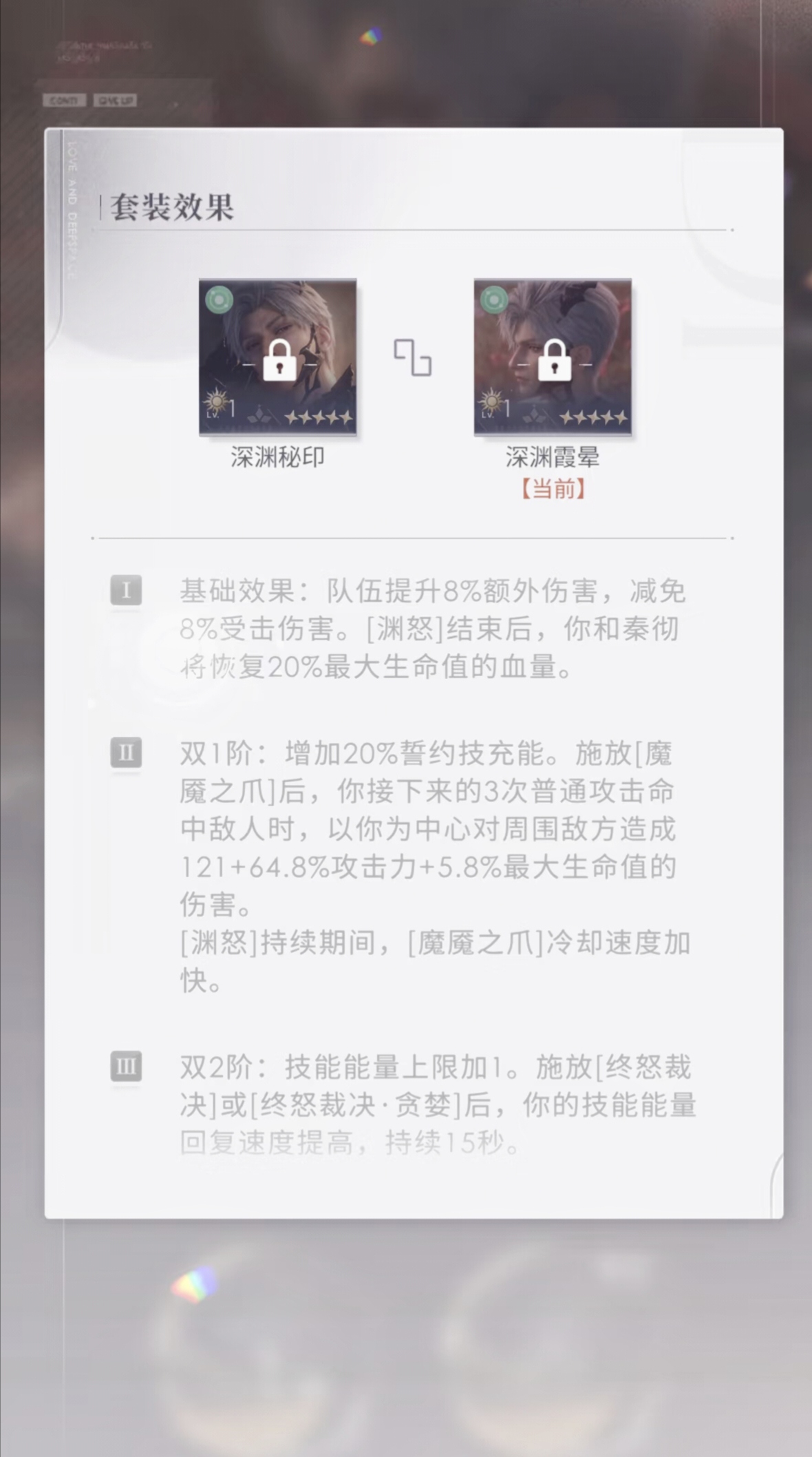 恋与深空任务做完了怎么升等级 恋与深空任务做完了怎么升等级