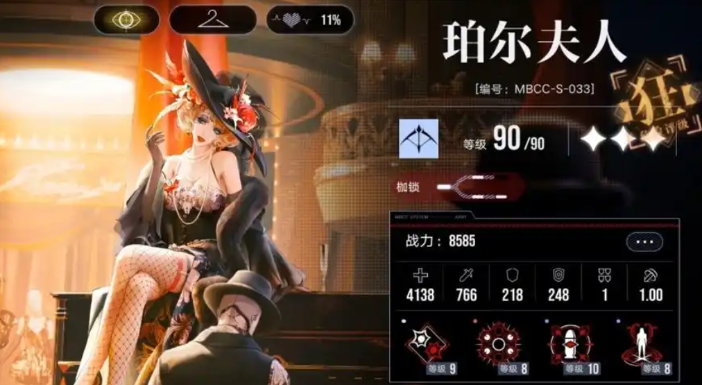 无期迷途逃亡之人在哪里