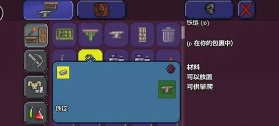泰拉瑞亚肉山后用什么弓箭