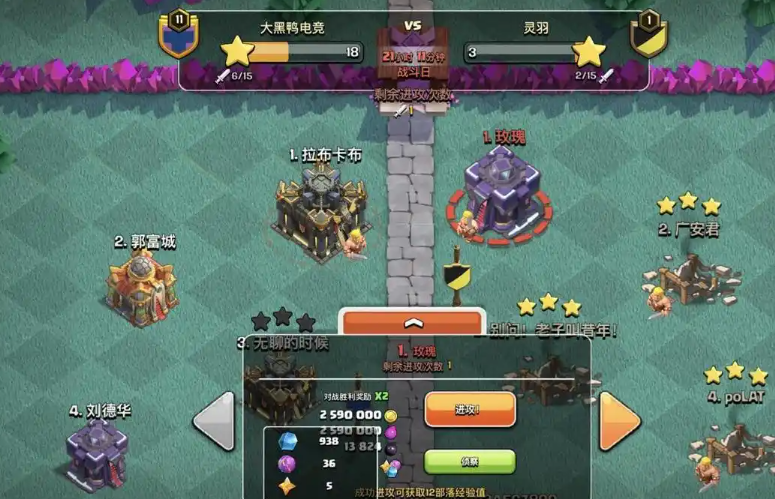 部落冲突超级冲突怎么玩 部落冲突超级冲突怎么玩