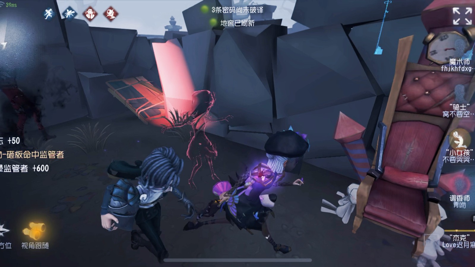第五人格溜鬼怎么拖延 第五人格溜鬼怎么拖延