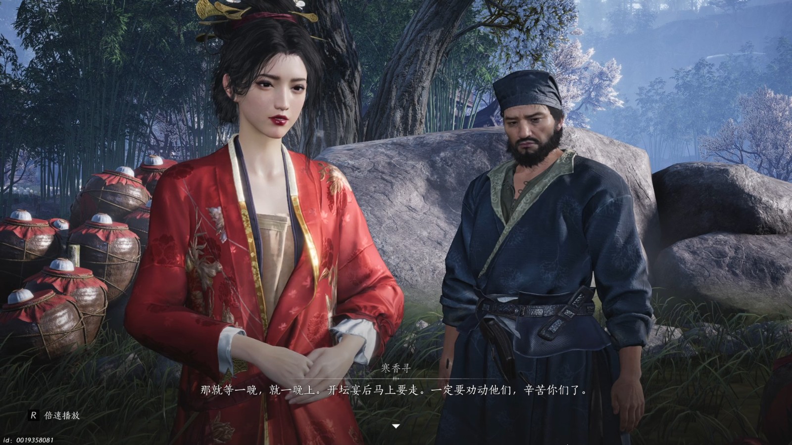 燕云十六声怎么打败寒姨