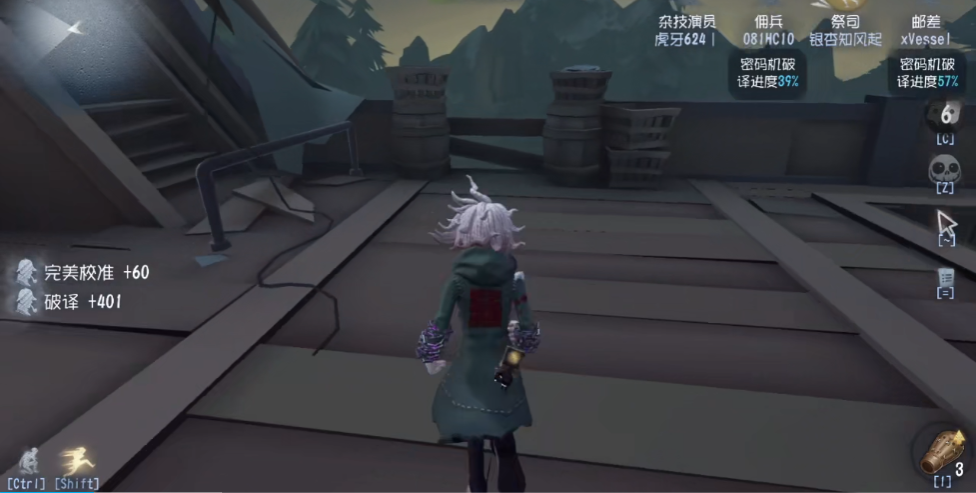 第五人格佣兵如何用冲锋