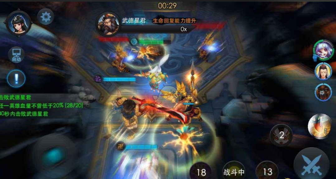 乱斗西游2第21 6怎么过