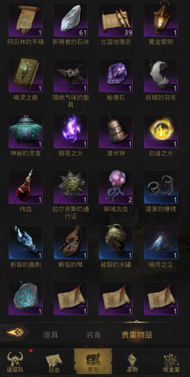 地下城堡3巨蟒之牙怎么升级 地下城堡3巨蟒之牙怎么升级