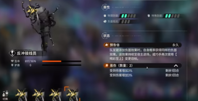 新月同行帽子有啥用 新月同行帽子有啥用