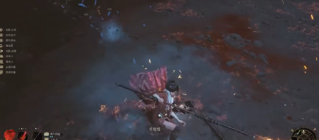 明末渊虚之羽红缨枪怎么样 明末渊虚之羽红缨枪怎么样
