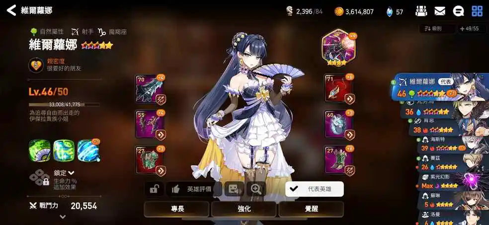 第七史诗小水奶转职刷哪个图 第七史诗小水奶转职刷哪个图