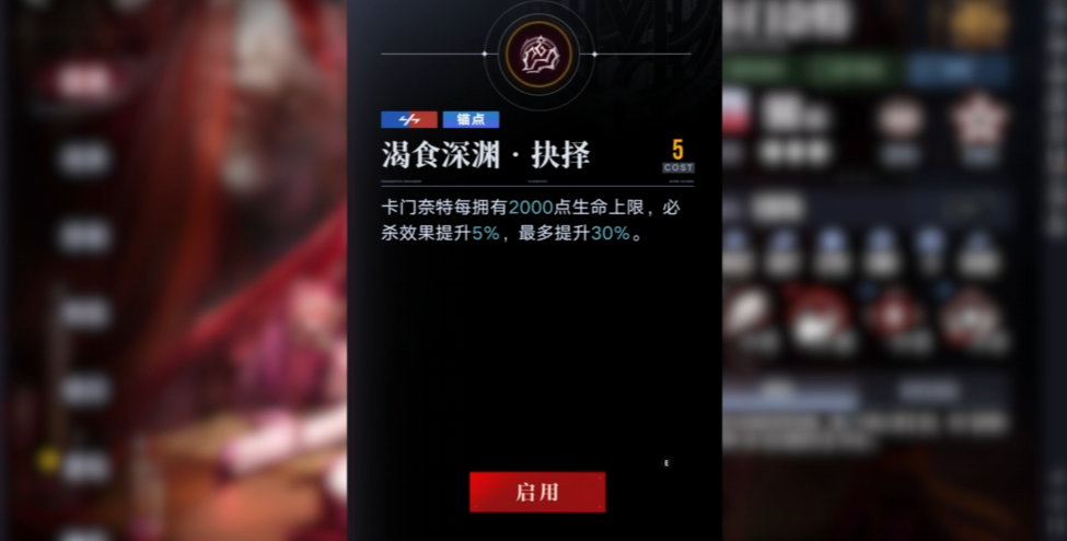 无期迷途卡门奈特渡鸦哪个好 无期迷途卡门奈特渡鸦哪个好