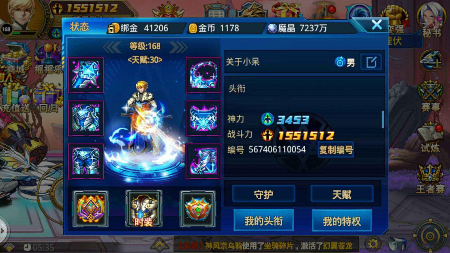 时空猎人开局选哪个角色好