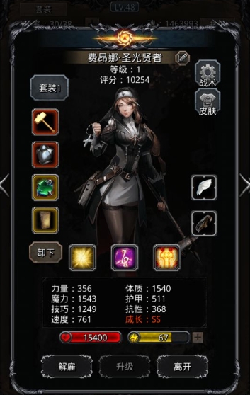 地下城堡3鱼肉沙拉怎么做