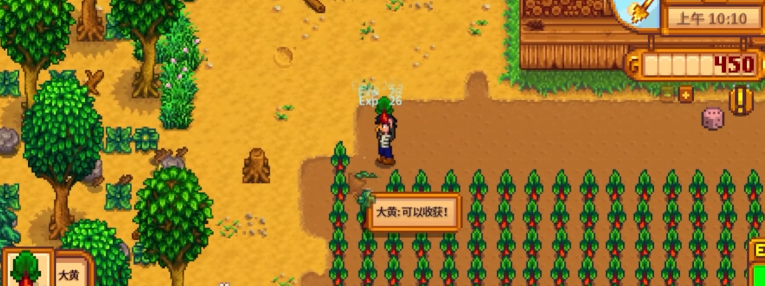星露谷物语第二年春天作物怎么选 星露谷物语第二年春天作物怎么选