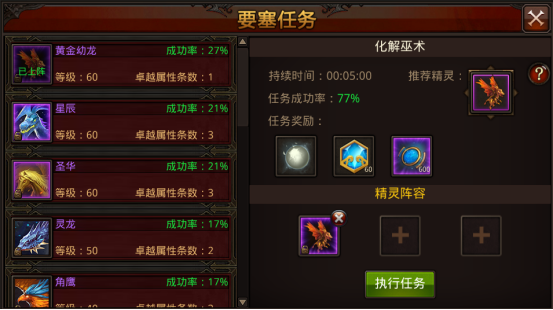 全民奇迹信物怎么获得 全民奇迹信物怎么获得