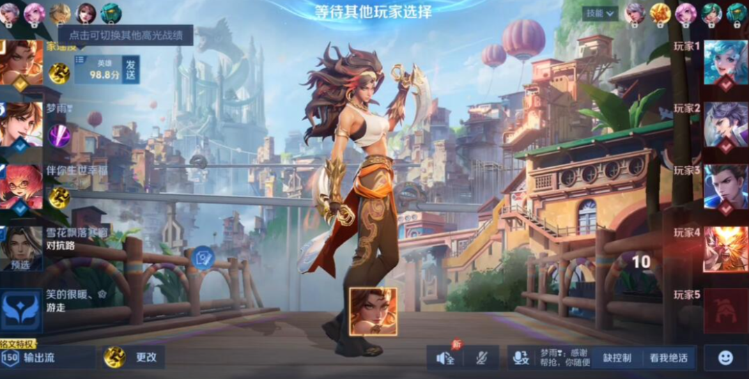 王者荣耀‌卢雅那怎么玩