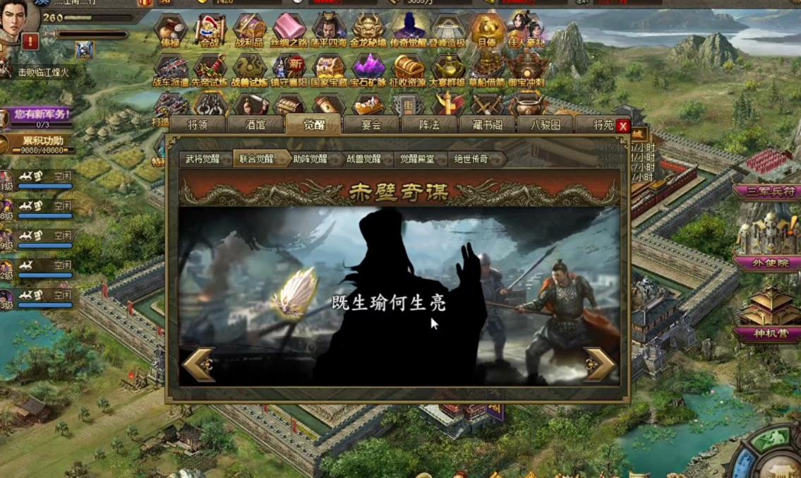 攻城掠地矿山大开采怎么划得来 攻城掠地矿山大开采怎么划得来