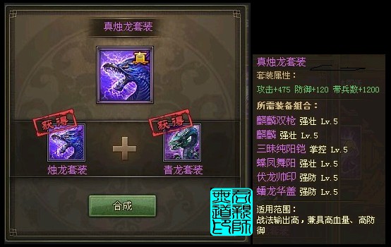 攻城掠地8王再战怎么打
