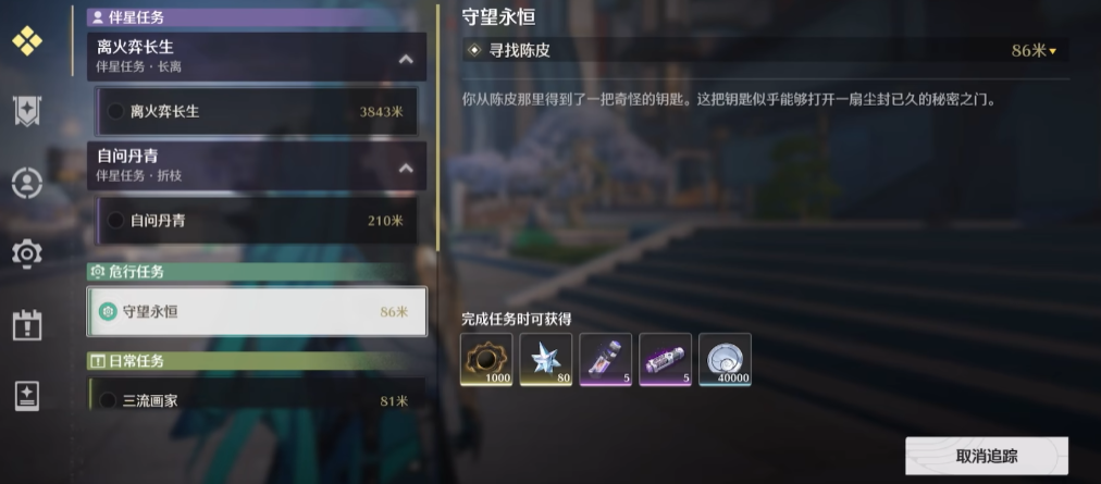 鸣潮什么角色能振刀 鸣潮什么角色能振刀