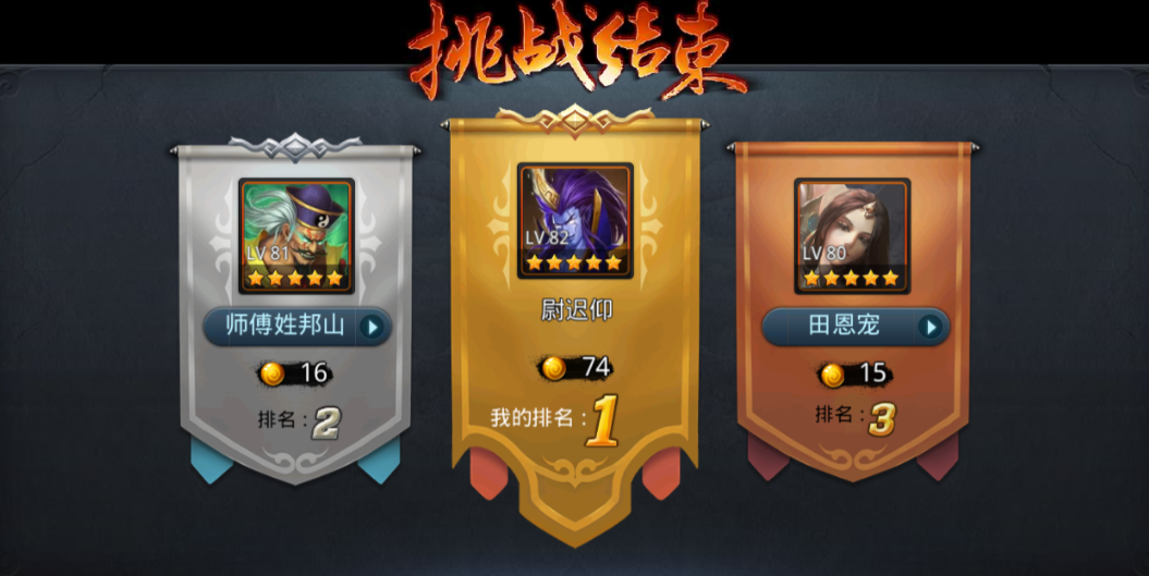 乱斗西游2乾坤斗法模式怎么玩