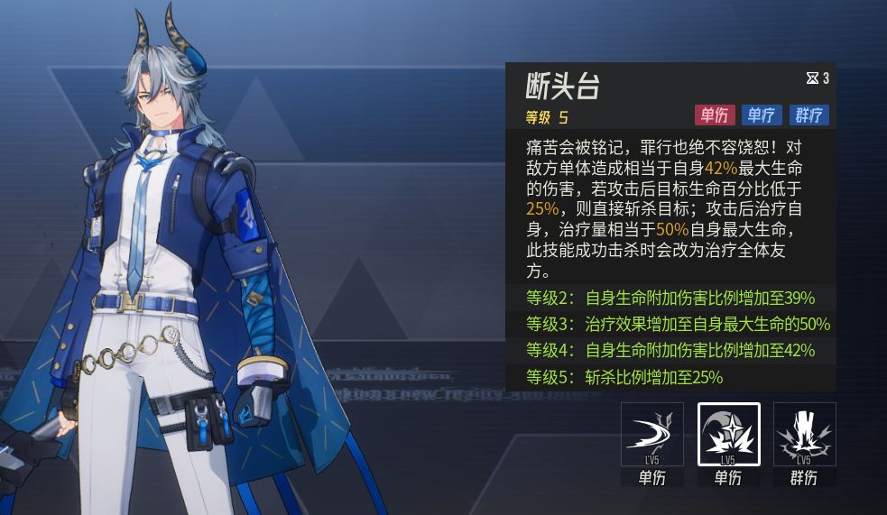 伊瑟手游纳伽兰智壳怎么选 伊瑟手游纳伽兰智壳怎么选