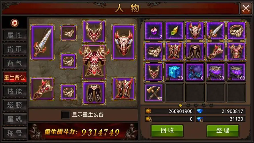 全民奇迹古代小径怎么过