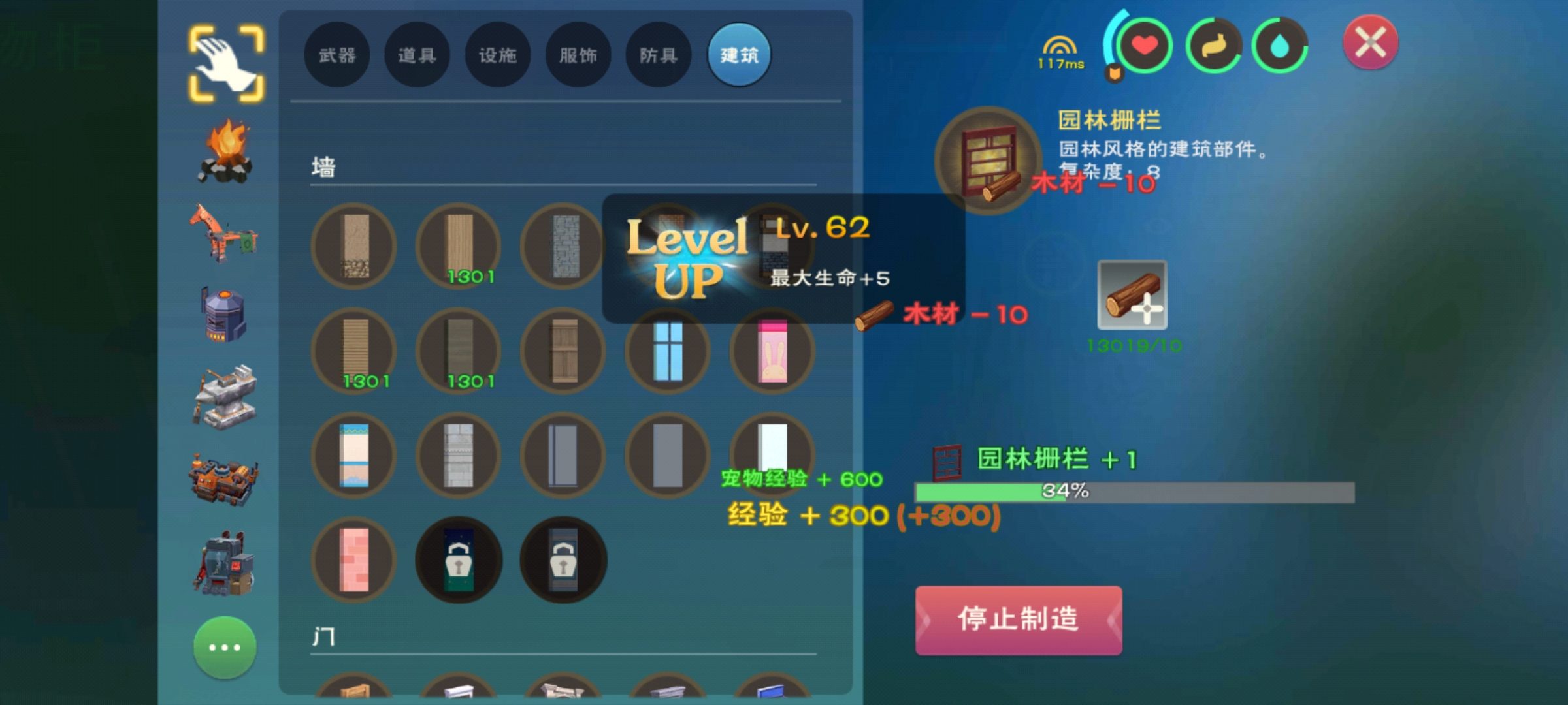 创造与魔法窑有什么用