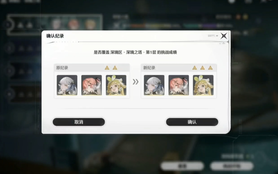 鸣潮龙凤队输出手法是什么