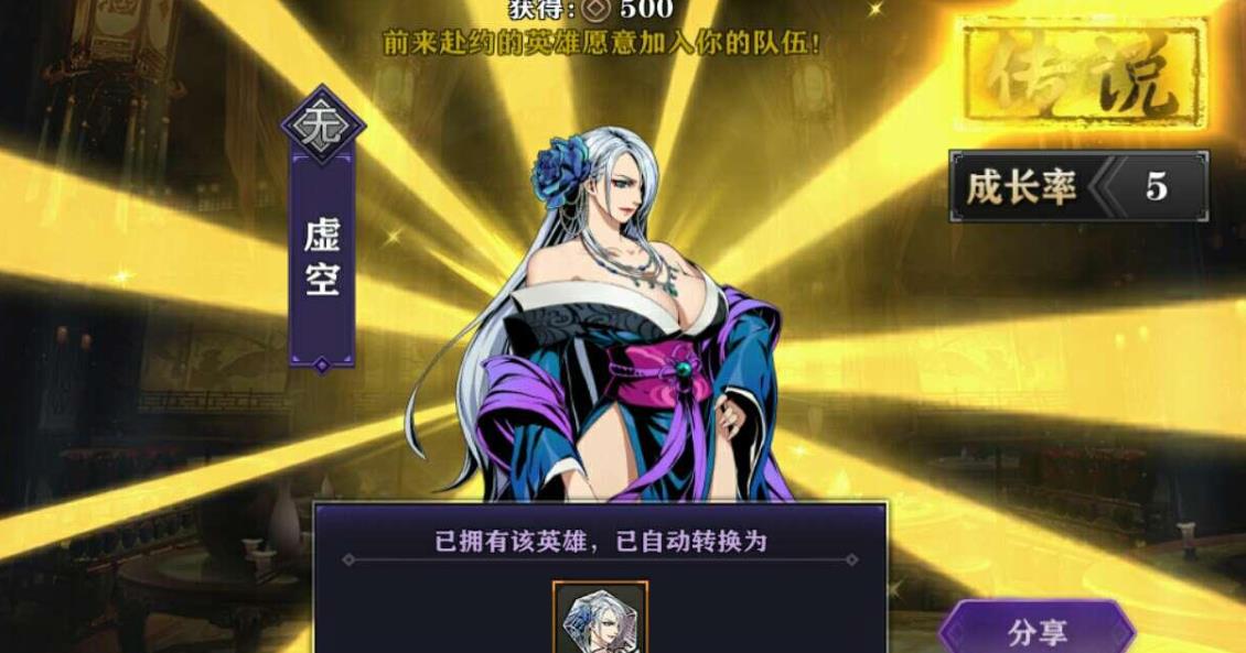 影之刃2元宝用在哪里 影之刃2元宝用在哪里
