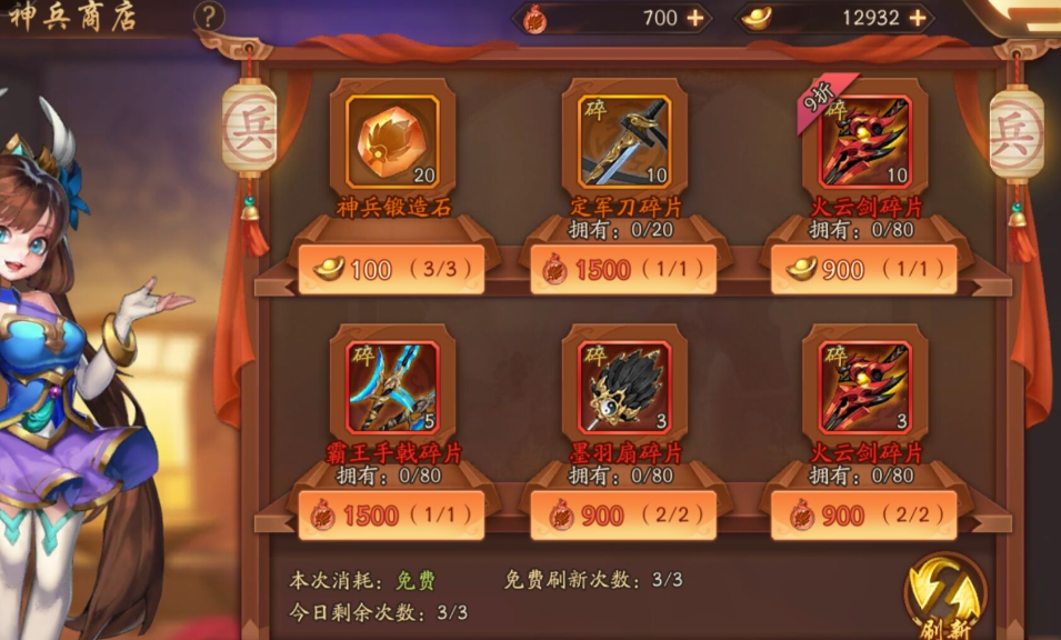少年三国志2孙坚怎么获取