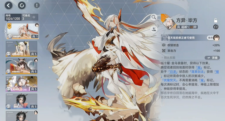 深空之眼龙切抽什么武器