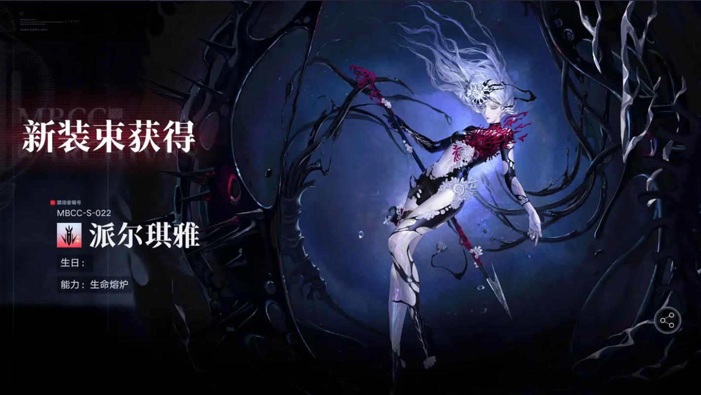 无期迷途派尔琪雅强度如何