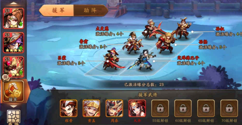少年三国志2孙坚怎么获取