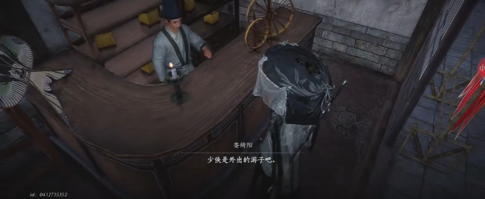 燕云十六声风筝怎么获得 燕云十六声风筝怎么获得
