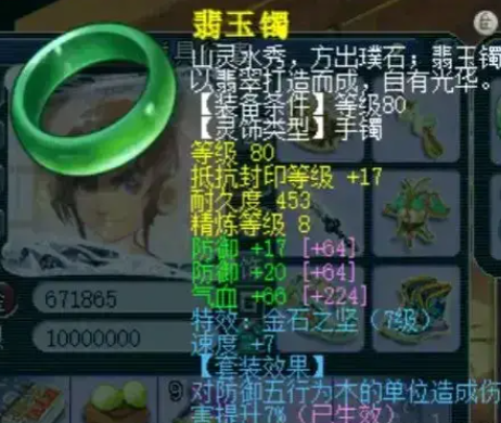 梦幻西游五开魔化生用什么套装 梦幻西游五开魔化生用什么套装