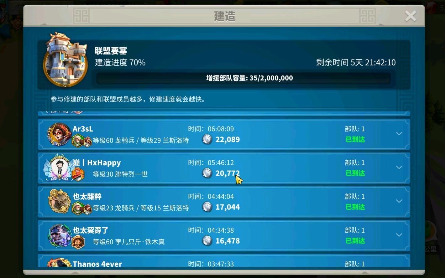 万国觉醒如何快速大量获得金头