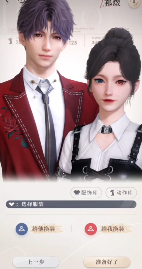 恋与深空日卡如何获得