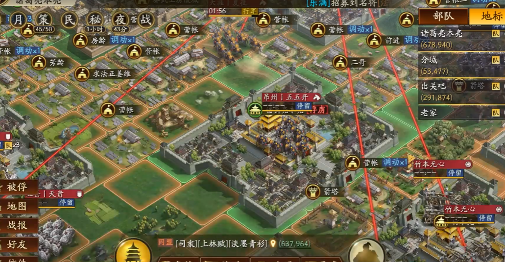 三国志战略版张飞用奋突加什么 三国志战略版张飞用奋突加什么