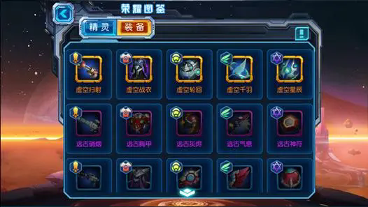 赛尔号超级英雄怎么融合 赛尔号超级英雄怎么融合