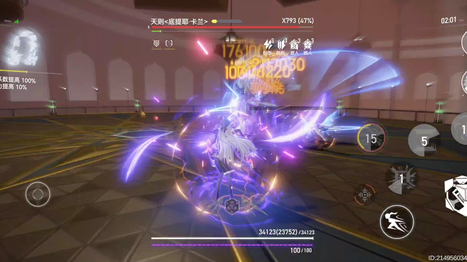 深空之眼胡狼专武要抽吗