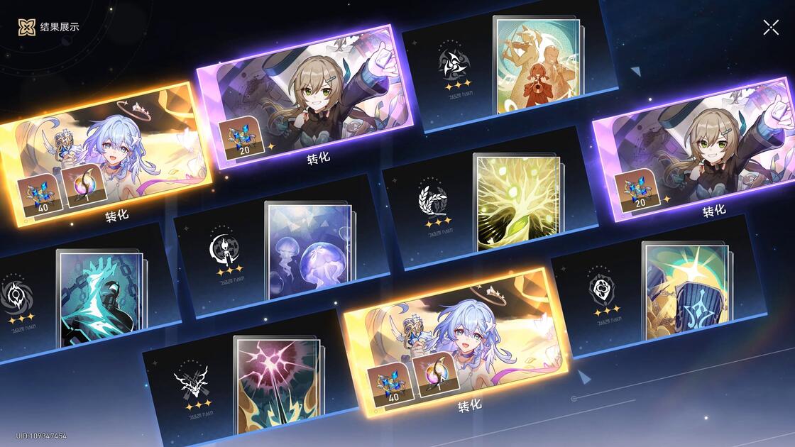 崩坏星穹铁道知更鸟晴歌怎么配队