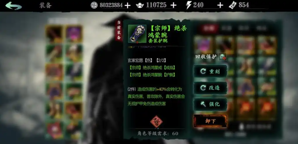 影之刃3京西街道聚宝商店出什么 影之刃3京西街道聚宝商店出什么